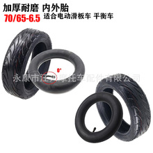 С��9̖ƽ��܇늄ӻ���܇݆̥70/65-6.5����ֱ̥�쏝���̥��̥