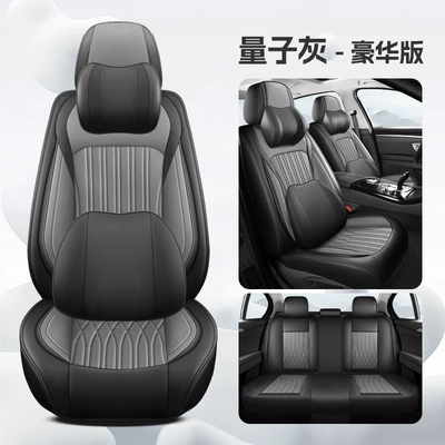 All Seasons, Cute Cartoon Car – Four Seasons Pad - quantum-gray-deluxe-edition-five-seats