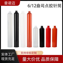 6/12��˾�c�z�Ͳ�a���Ͳ6/12 OZ�c�z�Ͳ��ʽ�������c �z�Ͳ