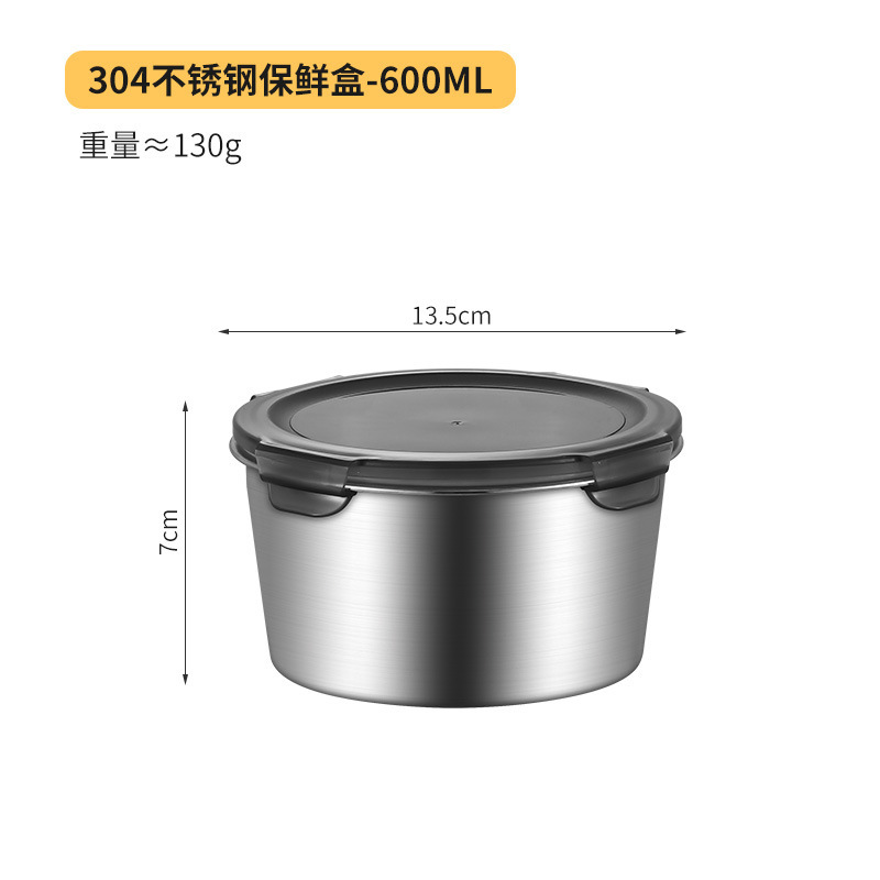 304 ステンレス鋼ラウンド弁当箱 4 点セット密封された冷蔵庫収納ボックスキャンプピクニックボックス鮮度保持ボウル|undefined