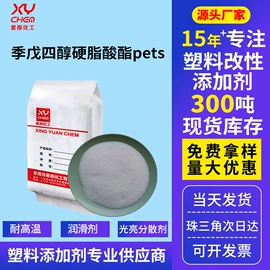 合成材料助剂;其他合成助剂;抗冲击剂