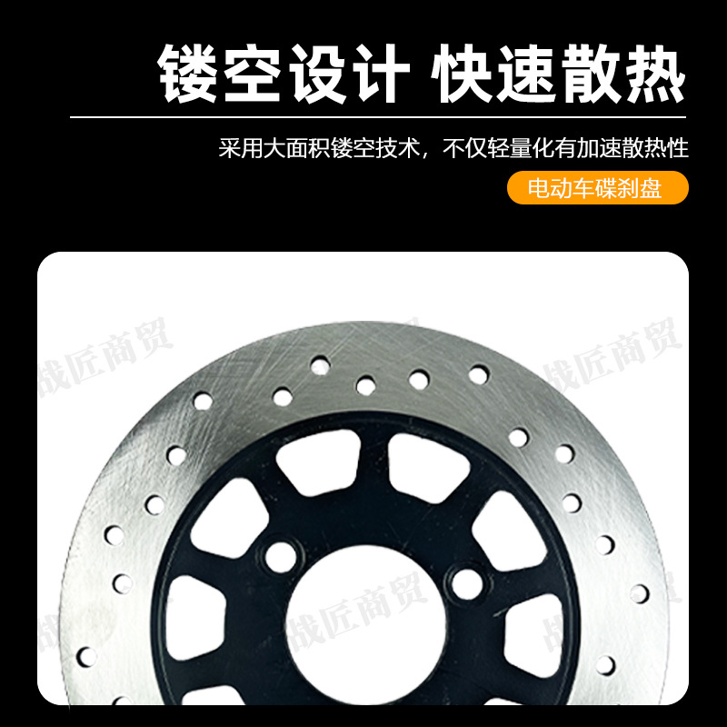 Cross-Border 220 Brake Disc Deep Sound Modified Water Drop Disc Electric Vehicle Parts Wholesale