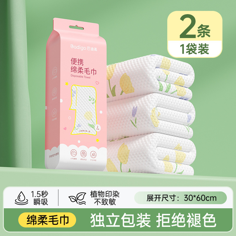 【国庆出游】一次性床单四件套毛巾浴巾纯棉旅行枕套酒店用品加厚|undefined