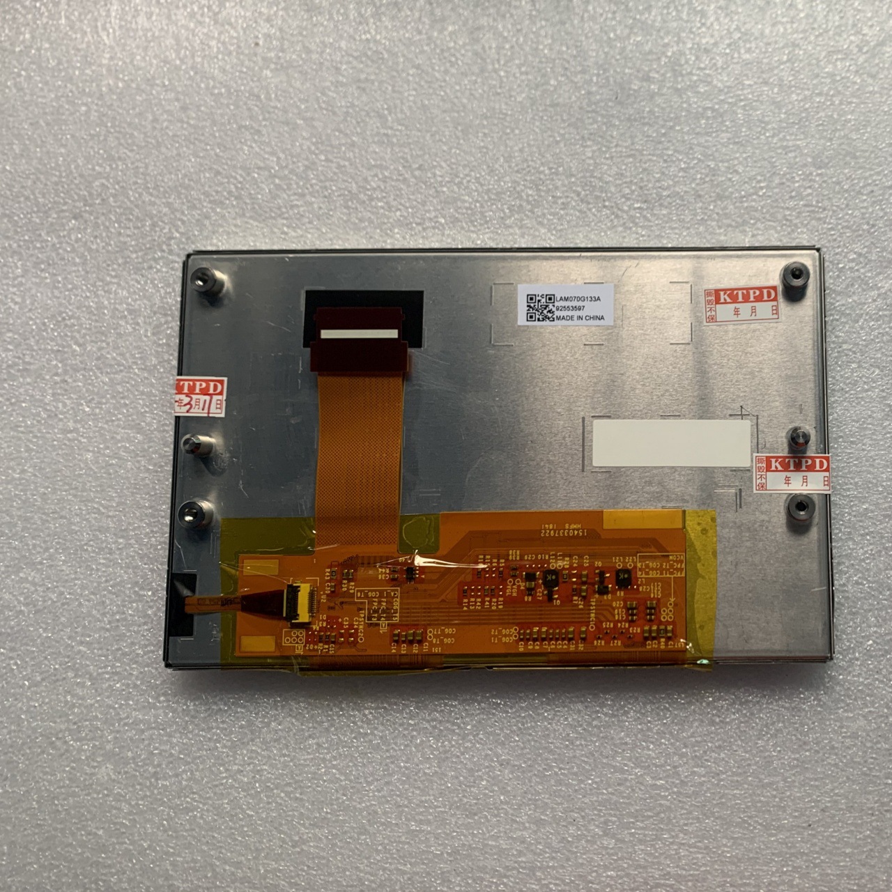 原装现货出售LAM070G133A拍前请联系客服确认型号和参数价格