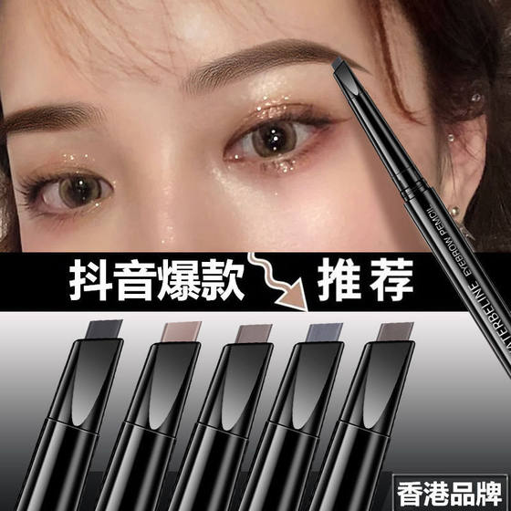 Eyebrow Pencil Waterproof and Sweat-proof Long-lasting Non-smudge Triangular Head Eyebrow Pencil Double-ended Rotating Eyebrow Pencil with Brush Head for Students and Beginners
