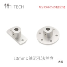 M3508���ROBOMASTER10mmD�ᷨ������������D��9mm������Ϫ�ش���