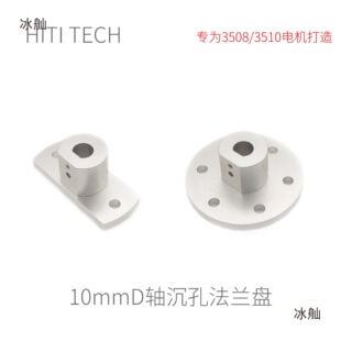 M3508늙CROBOMASTER10mmD�S���m�S����݆D��9mm�B�S��Ϫ�؄���