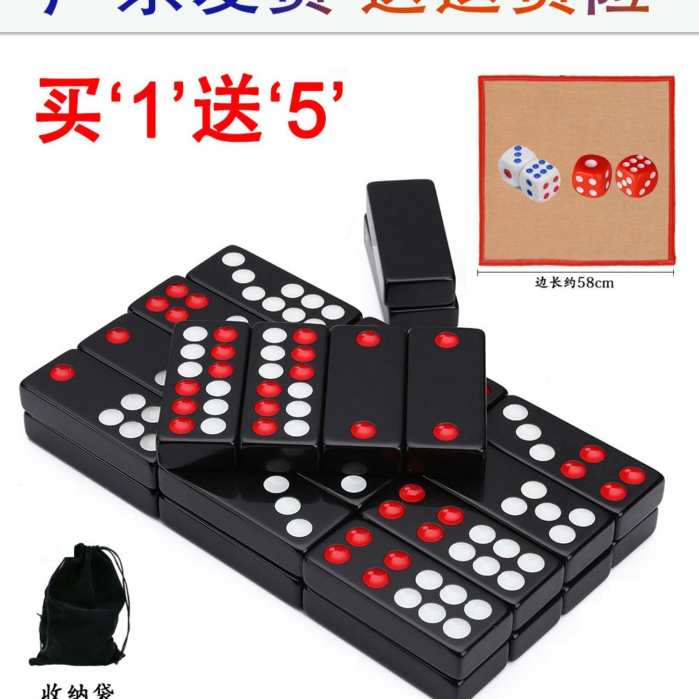 牌九天九牌骨牌32张顶牛牌板九牌九牌麻将大号雀九竞技娱乐道具