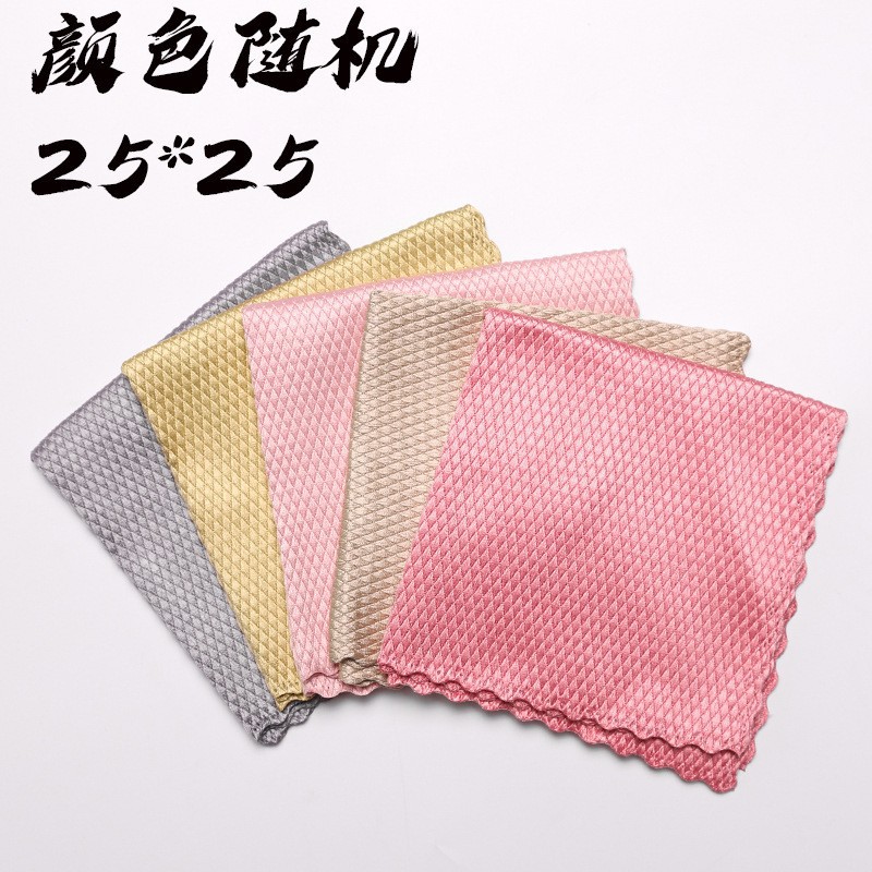 25*25CM [물고기 비늘 걸레]