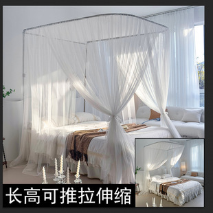 Fairy Style New U-Shaped Rail Track Mosquito Net Thickeneded Telescopic Stainless Steel Bracket Three-Door Floor-Standing Princess Style