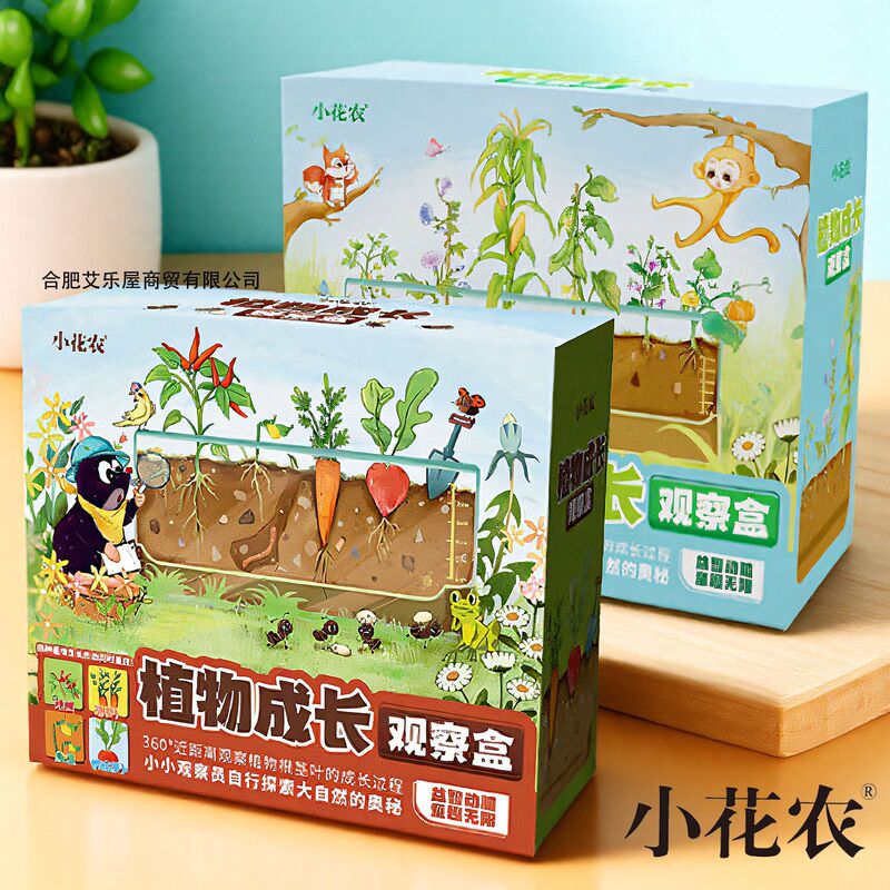 Small flower farmers plant growth observation box children's planting fruits and vegetables scientific experiment suit educational toys wholesale