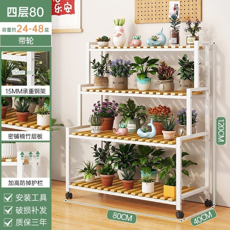 Four-tier white shelving unit, 80cm long