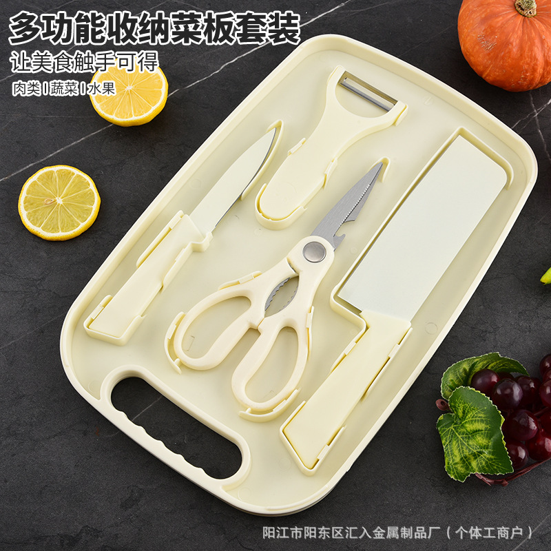 Full Set of Portable Knife Set, Cutting Board Storage, Five-Piece Set, Slicing Knife, Fruit Knife, Colorfulful Food Supplement, Kitchen Utensils