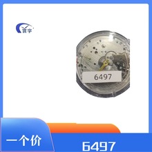 �ֱ�Cо6497�r���Մ��Ʒ�|�Cо���l���|�Cо��̨˽�Ńr���Մ