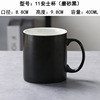 Ceramic Cup Manufacturer White Porcelain Mark Cup LOGO Hotel Hotel Tea Cup Covering Simple Gift Cup engraving