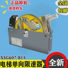 �A�x���������XSG607-B15����/�p��������XSG608�o�C���m������