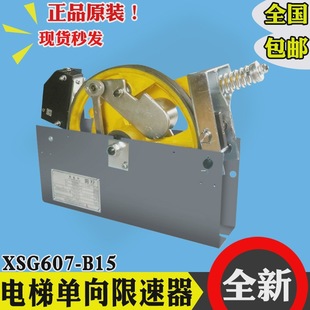 �A�x���������XSG607-B15����/�p��������XSG608�o�C���m������