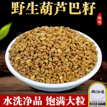 ��«����ҩ��500g��«���Ѻ�����«����¬���Ӻ�«�ͷ�¬�����ݲ�