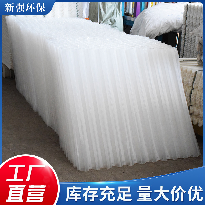 厂家直销蜂窝斜管填料 六角蜂窝斜管冷却塔填料 沉淀池斜管填料
