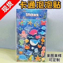 纸质工艺品;助威道具;纹身贴