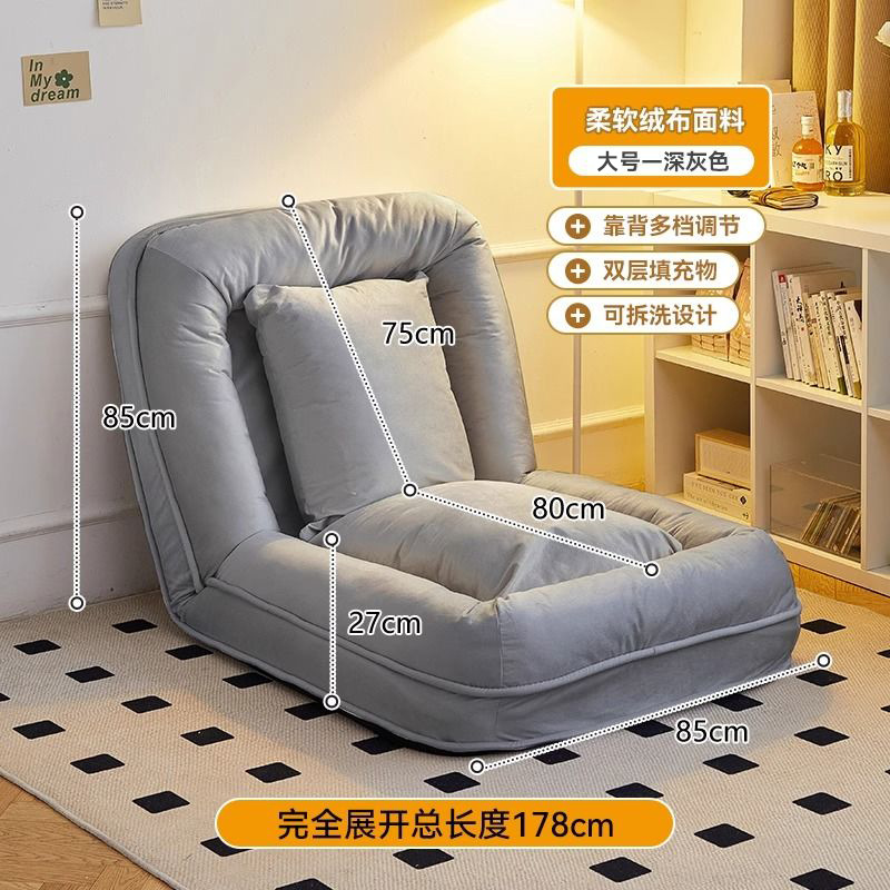 Sofá perezoso Internet celebridad tatami reclinable plegable perrera individual reclinable balcón sala de estar pequeño sofá