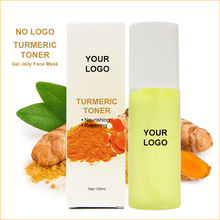跨境外贸现货面部化妆SkinCare柔肤水保湿提亮姜黄爽肤水面膜补水
