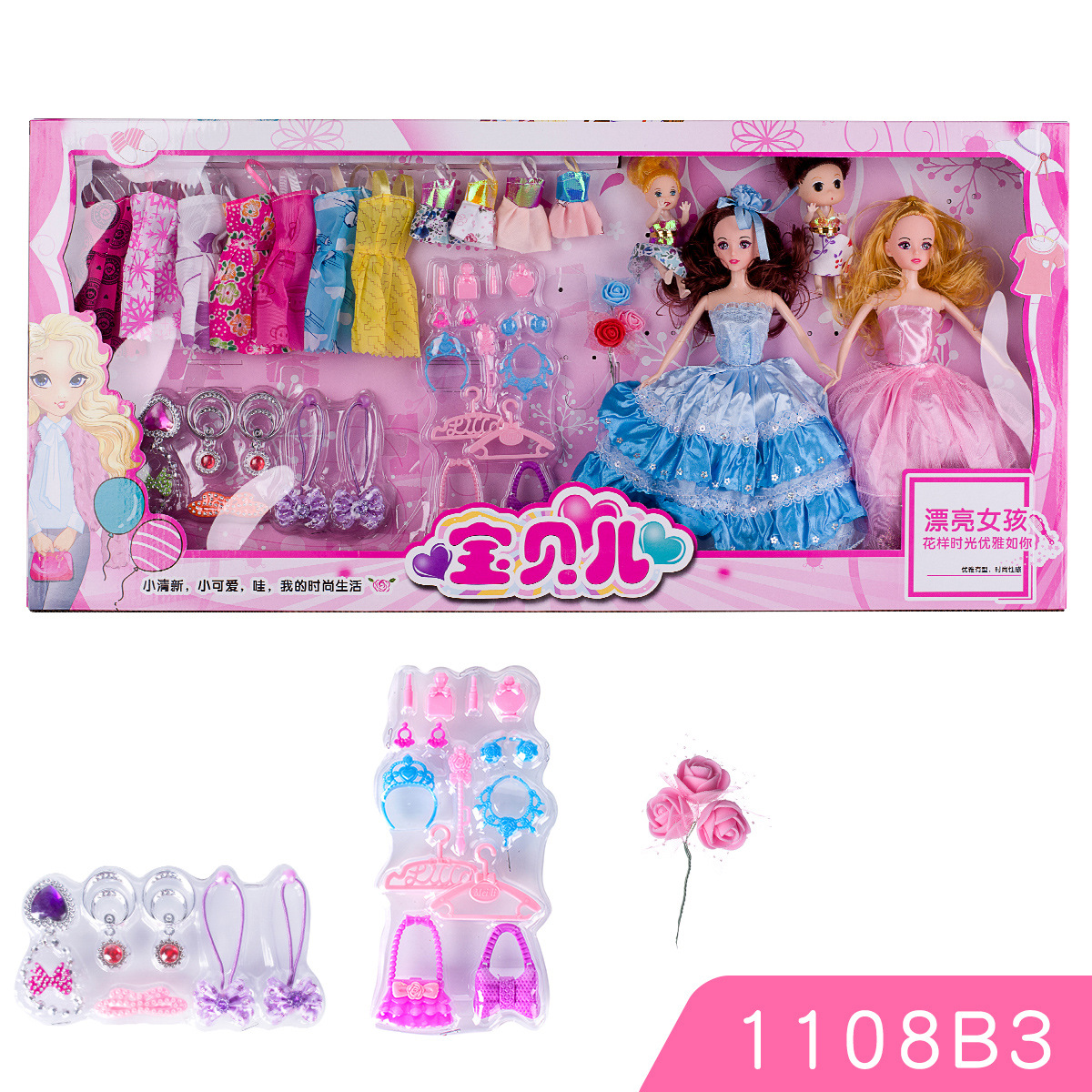 [Ventas directas de fábrica] traje de muñeca de niña caja de regalo Juguete de regalo de princesa entrega de una pieza