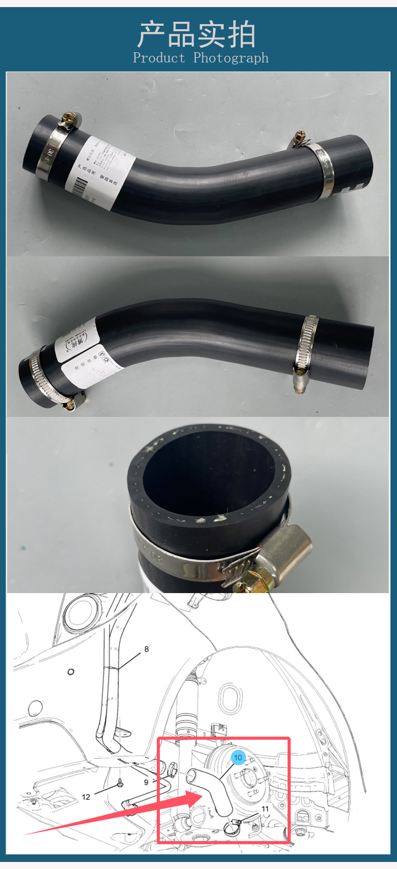 Fuel Tank Filler Hose 95228959 for GM Chevrolet Aveo