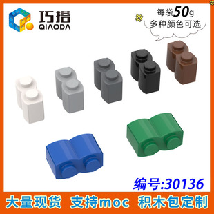 ��50g��30136С�w��ƴ��eľMOC�Ƽ�ɢ������ĳ�������1x2�řڴu