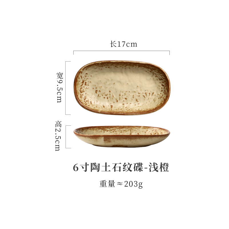 国境を越えた粗陶器の皿、高級ワインレストランの業務用フェイスタオル皿、和食器のトレイ、スナック、小皿、ケーキ、スナック皿|undefined