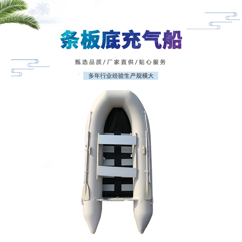 seawalkerPB270鋁合金底船加厚釣魚船充氣船橡皮艇皮筏艇皮劃艇