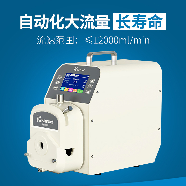Kamoer M5 12L大流量可调速触摸屏多种工作模式智能工业级蠕动泵