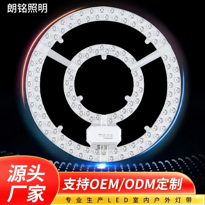 LED light source, changeable magnetic two-color ceiling light