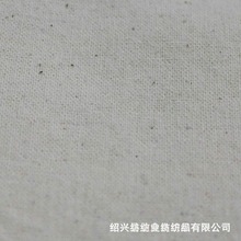 现货供应梭织平纹16s 60x56坯布箱包购物袋土布工艺品抱枕布料