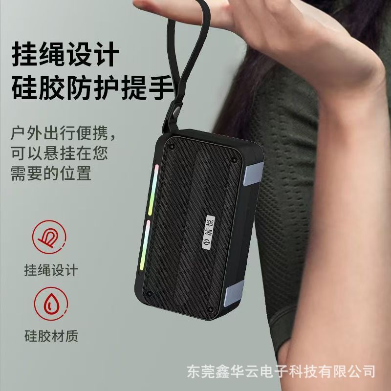 清悦S16无线户外蓝牙音箱多功能便携式插卡MP3播放器大音量低音炮|undefined