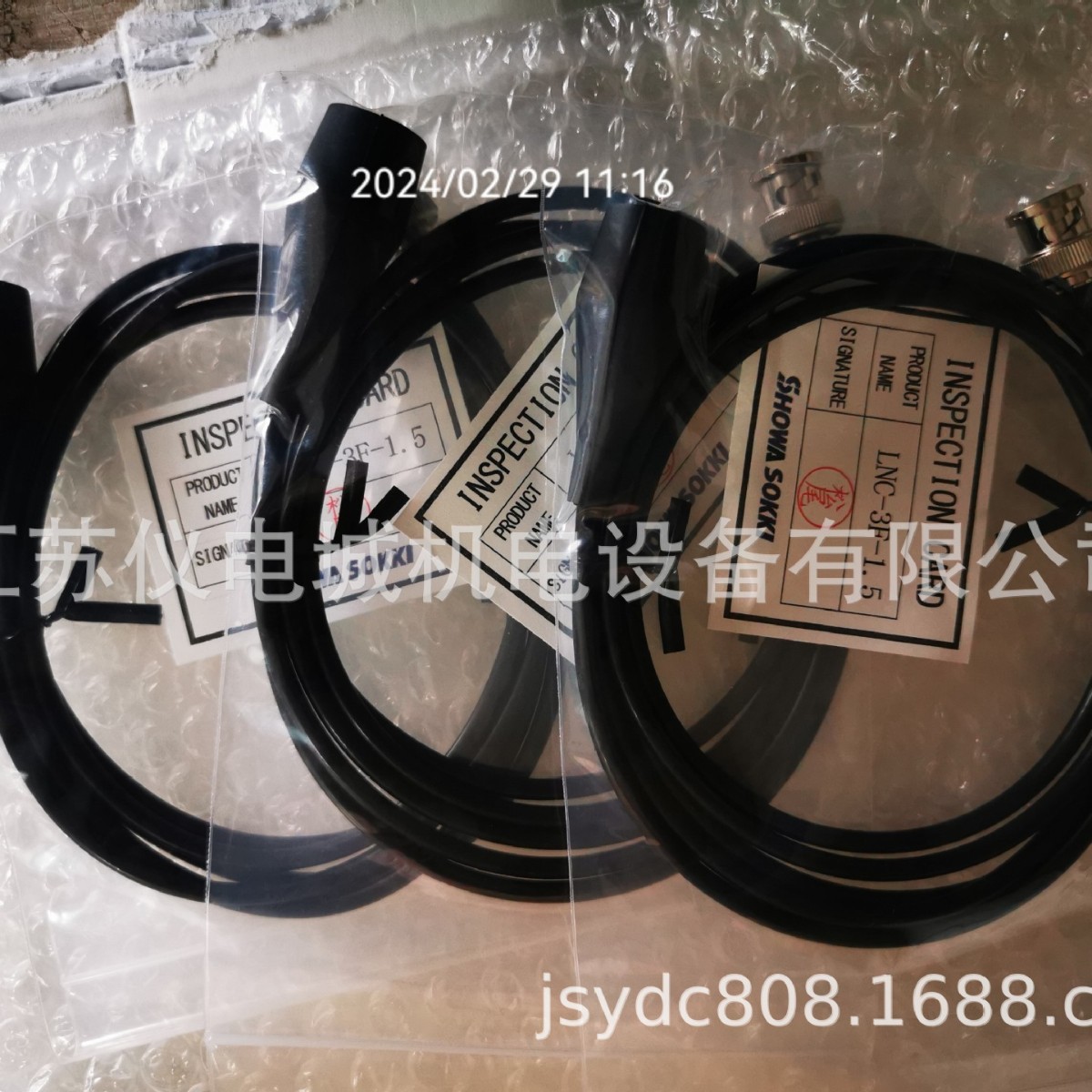 供应日本SHOWA SEIKI昭和测器探头MODEL-2304A全新原装正品特