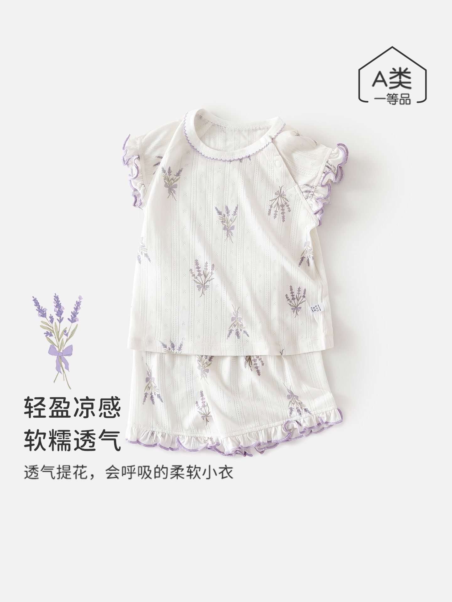 Baby Summer Split Suit for Baby Girl, Soft and Skin-Friendly, Stylish Lace Short-Sleeved Shorts Set, Summer Thin and Breathable