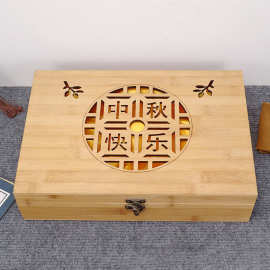 中秋节竹木月饼礼盒烘焙点心包装礼品盒翻盖木收纳盒木质包装礼盒