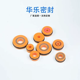 橡胶密封圈;密封垫圈;转子泵