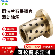 ����ʯī�~���ԝ�����ĥLMF16 20 25 30 40 �A���m�͸ߜ�ʯī�~��