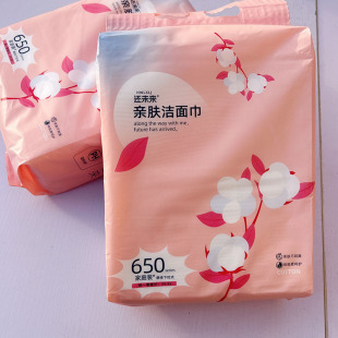 In the future, 500G large bags of thickened hanging washcloth kitchen bathroom portable cotton soft towel wet and dry
