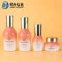 120ml100ml爽肤水化妆品精华液瓶