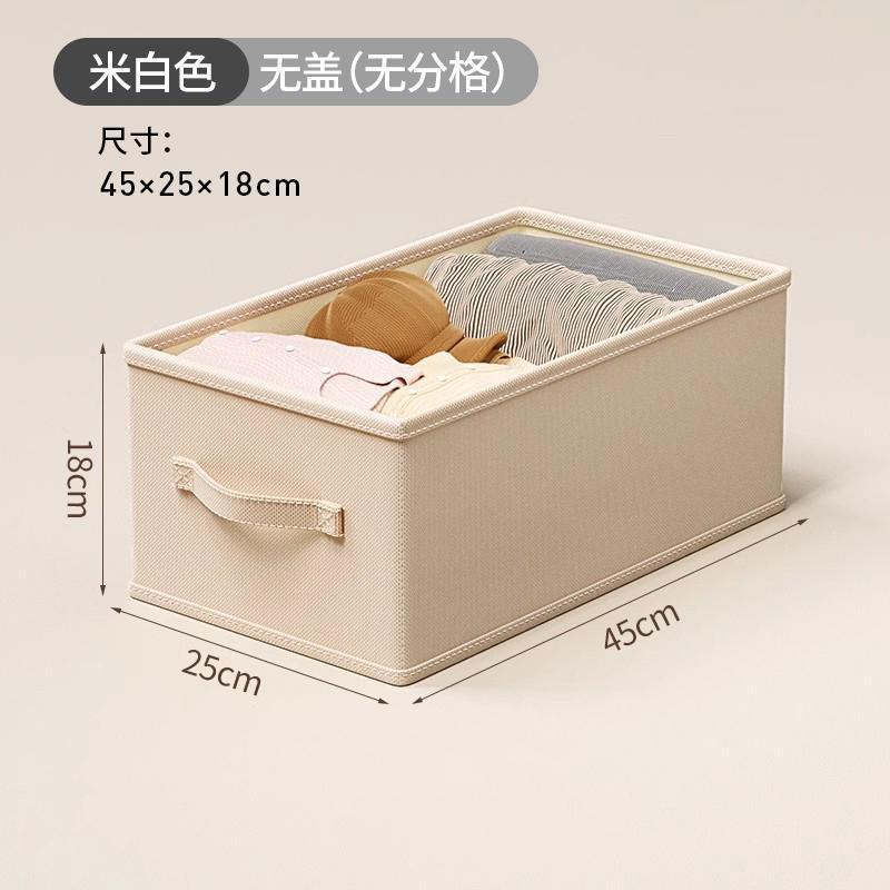 分格带盖衣服收纳盒布艺衣柜分层衣物收纳箱防水防尘牛仔裤收纳筐|undefined