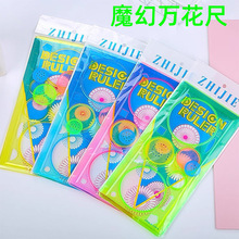 �f���߶๦��ħ�ó����b�֎�����ģ������L������С�W����ͯ�ľ�