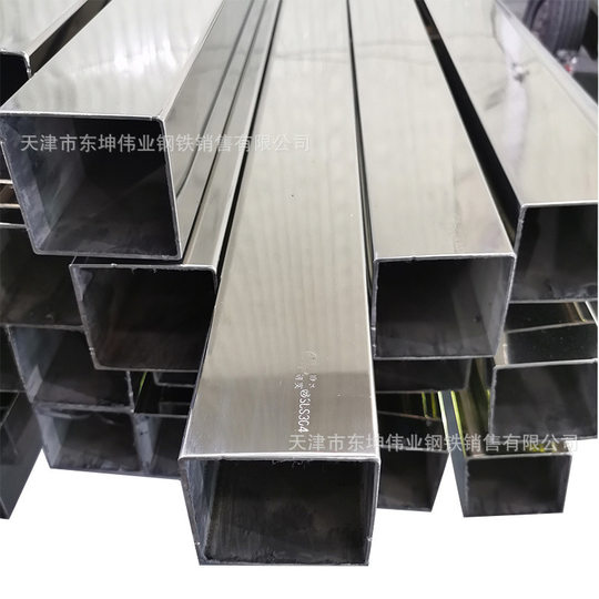 Stainless Steel Square Tube 304 Stainless Steel Rectangular Tube Brushed Tube Thickeneded Carport Bracket Seamless Tube Zero-Cut Square Tube