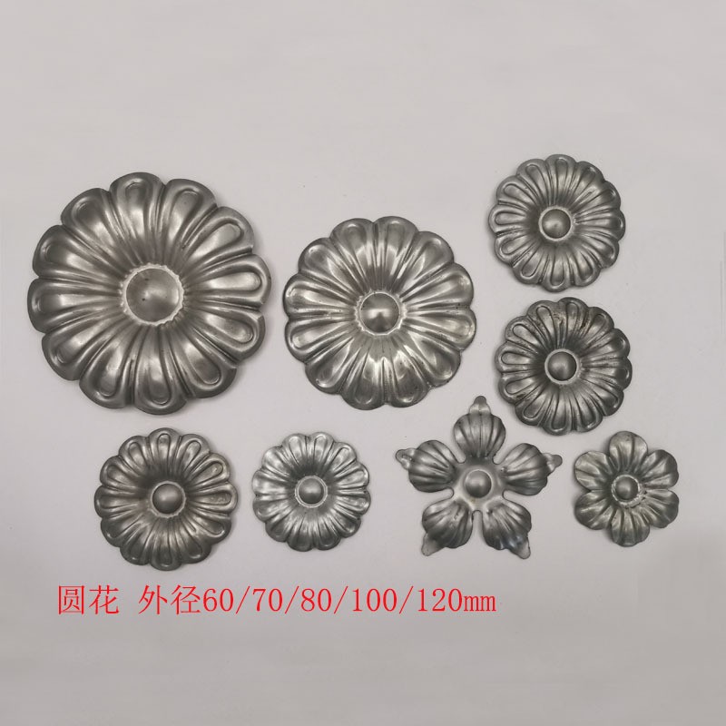 铁艺花朵花片冲压配件批发太阳花材料工艺品装饰花金属制品