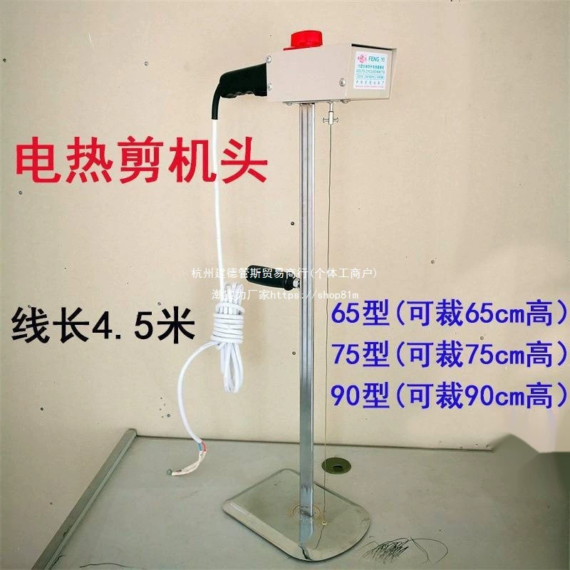 。 Машина для резки хлопка из химического волокна, электрический резак для проводов с подогревом, цифровая машина для резки хлопка с регулируемой температурой, прямые продажи хлопка из полипропилена с жемчугом