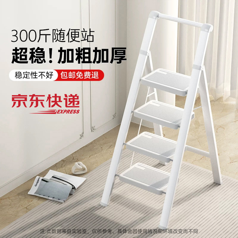 梯子家用折叠伸缩室内加厚多功能人字梯小型轻便爬梯四五步扶手梯