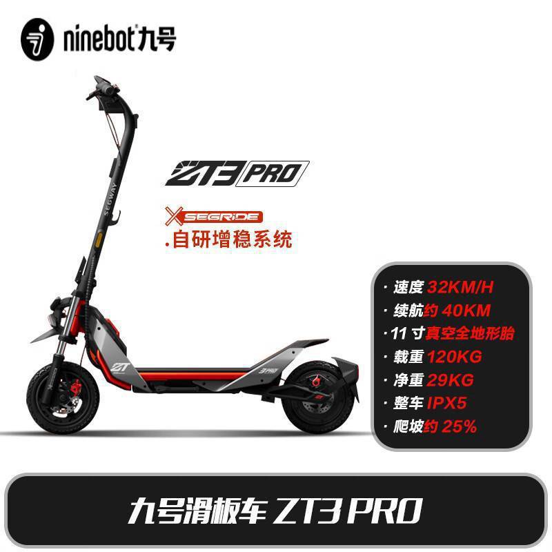 Segway ZT3 Pro elektrik skuteri, qatlanan, off-road