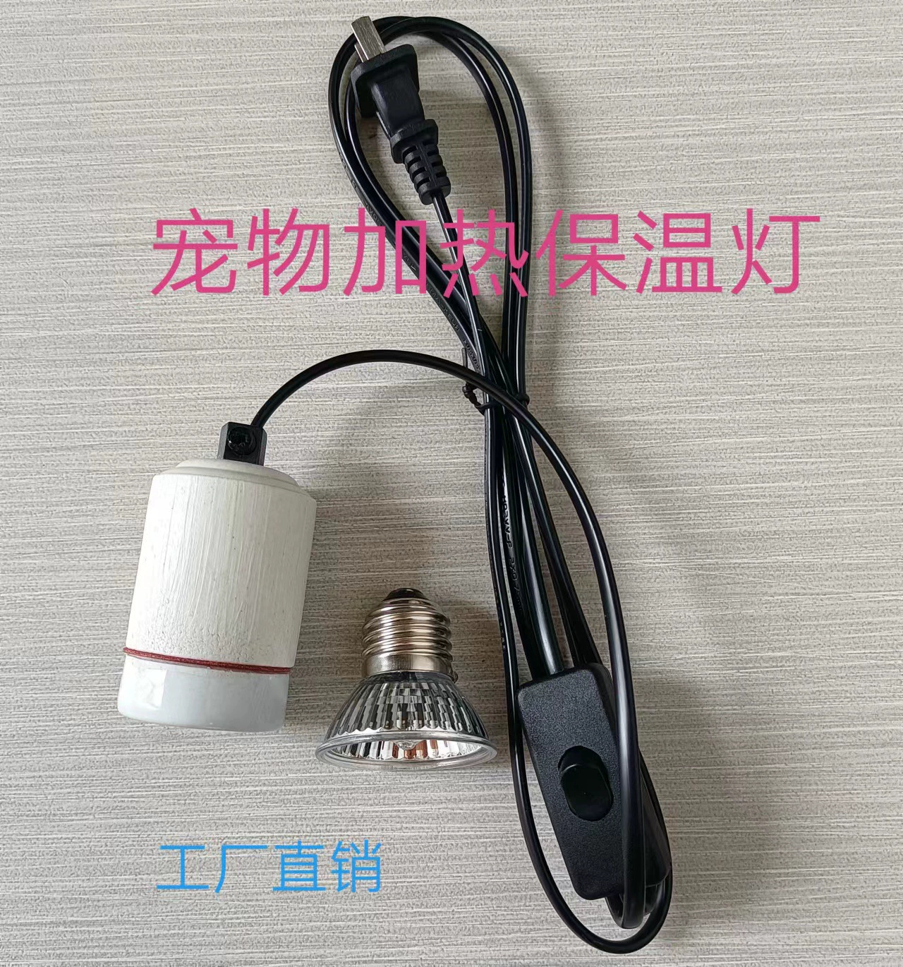 Лампа для обогрева черепахи Лампа для сохранения тепла для цыплят Лампа для сохранения тепла для домашних животных Лампа для сохранения тепла для разведения животных Подсветка солнца